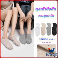 Wisell ถุงเท้าผ้าฝ้าย ถุงเท้าข้อสั้น ผ้านุ่ม ใส่สบาย  Women socks