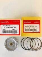 ชุดลูกสูบ+แหวนHONDA เวฟ110i/ดรีม110i ไซซ์25 ( 13102-KWW-740/13021-KWW-740 )แท้เบิกศูนย์