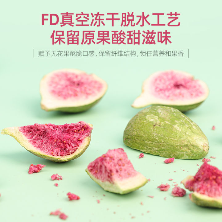 freeze-dried-dried-figs-canned-baked-raw-materials-dried-fruit-dehydrated-ready-to-eat-fruit-and-vegetable-chips