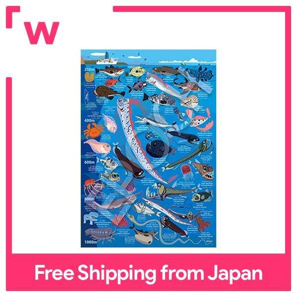 Mudpuppy Deep Sea 100 Teile Puzzle – Magisches Unterwasser-Motiv Für Kinder Ab 5 Jahren