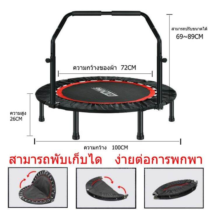 ห้ามพลาด-แทรมโพลีน-รุ่น48-นิ้วที่พับได้-ราวจับ-สปริงแข็งแรง-เสียงเงียบ-แทมโพลีน-เตียงกระโดด-สปริงบอร์ด-trampo-ได้เฉพาะ-ดำ-40นิ้ว-wow-สุด-แทรมโพลีนถูกๆ