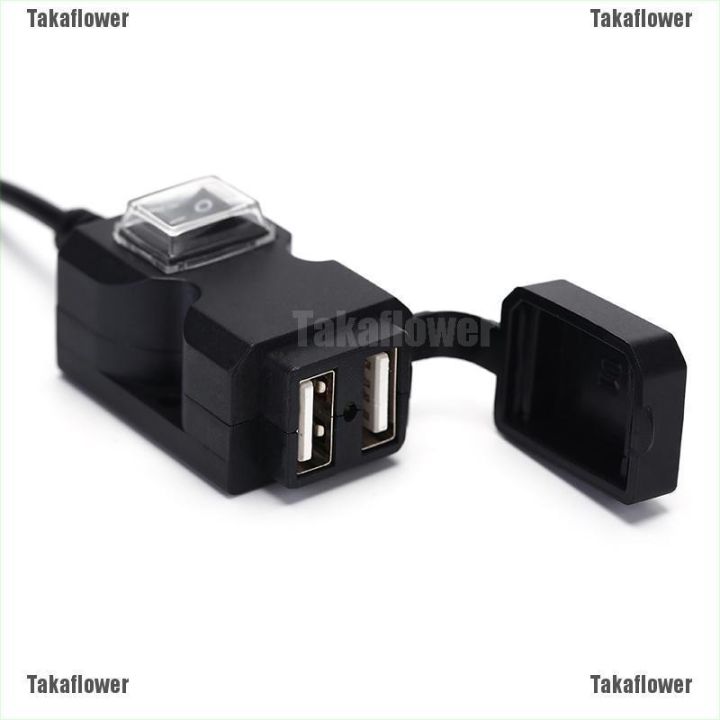 takaflower-อะแดปเตอร์ซ็อกเก็ตชาร์จ-usb-12v-กันน้ํา-สําหรับแฮนด์บาร์-สวิตช์