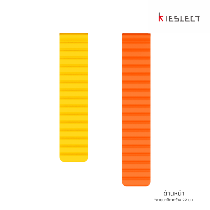 kieslect-smart-watch-strap-orange-yellow-black-สายนาฬืกาข้อมือ-สีส้ม-เหลือง-ดำ