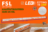 ชุดหลอดสำเร็จรูป LED หลอดไฟนีออนพร้อมราง LED ชุดหลอดไฟพร้อมราง T8 18 วัตต์ ฟลูเซ็ทหลอดไฟ LED พร้อมราง 18 W FSL(ขาบิดล็อก) แสงวอร์มไวท์(แพ็ค 15 ชุด)