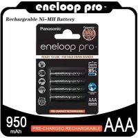 Panasonic eneloop pro ถ่านชาร์จ AAA 950 mAh Rechargeable Battery（1 แพ็ค 4 ก้อน） อุปกรณ์เสริมกล้อง