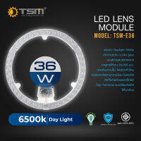 หลอดกลมแผง TSM-E36 TSM-E48  LED Lens Module 36W, 48W ได้รับมาตรฐาน มอก. 36W  48W