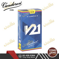 ลิ้นBb คลาริเน็ต Vandoren รุ่น V.21 #2.5 รหัส CR8025 (Yong Seng Music)