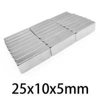 50-300pcs 25x10x5mm Strong Neodymium Magnet Thickness 5mm Block Permanent Magnets 25mmx10mmx5mm Powerful Magnetic 25x10x5mm