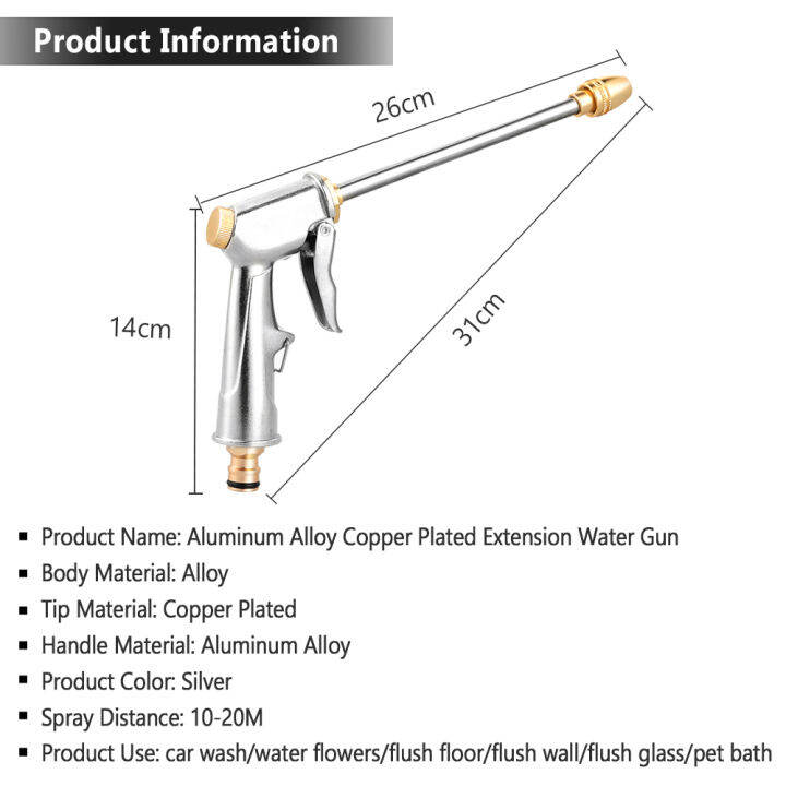 vastar-น้ำแรงดันสูงสเปรย์หมุนปรับ-sprayer-โลหะทองเหลืองท่อยางในสวนสนามหญ้าล้างรถอุปกรณ์ตกแต่งรถยนต์ครอบครัวรถล้างสวนรดน้ำ-essential