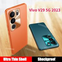 Vivo V29 5กรัม2023เรียบง่ายสุดหรูเคสหนังผิวสำหรับ Vivo V29 V 29 VivoV29 V29Pro 29 V Pro 5G 2023ฝาหลังเคสโทรศัพท์ฮาร์ดพีซีกันกระแทกด้าน