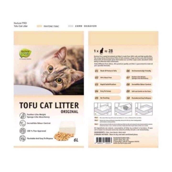 Nurture Pro Tofu Cat Litter 6L Lazada PH