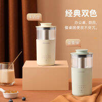 [ 9นาทีนมชา ] Mokkom นมเครื่องชงชาเครื่องชงกาแฟที่ตีฟองนมเครื่อง DIY หอพักโฮมเมดแฟนซีชาดอกไม้