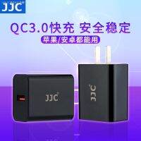 เครื่องชาร์จอุปกรณ์ชาร์จโทรศัพท์ในรถยนต์เร็วใน QC3.0 JJC เหมาะสำหรับ Xiaomi 10รุ่นมาก11Ultra Redmi RedmiK30/Note9 Pro Huawei Nova โทรศัพท์มือถือหัวชาร์จ Note9 Vivo