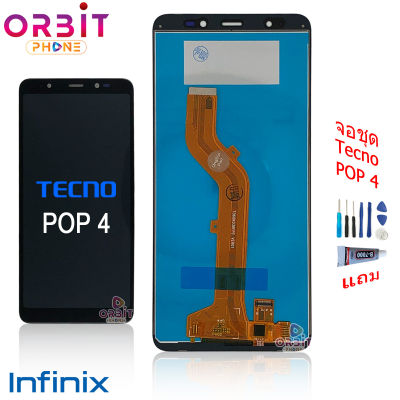 จอ Tecno Pop4 BC2 pop5 pova5 BD2 pop 5 lite BD4  หน้าจอ Tecno Pop4 BC2 pop5 pova5 BD2 pop 5 lite BD4 จอชุด LCD พร้อมทัชสกรีน Tecno Pop4 BC2 pop5 pova5 BD2 pop 5 lite BD4