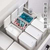 Japanese-style storage box with label and lid moisture-proof and dust-proof washing powder storage box powder laundry gel beads sundries classification storage box