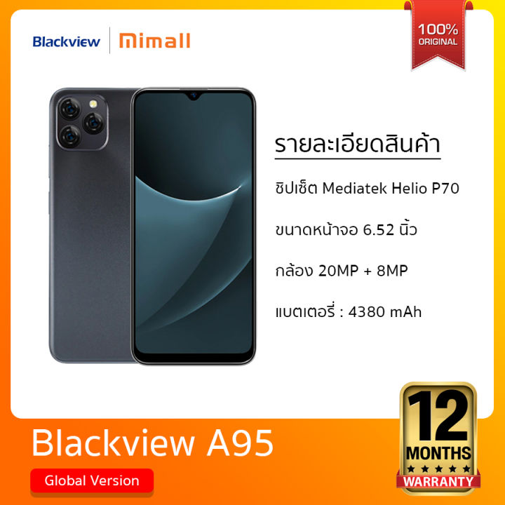 blackview-a95สมาร์ทโฟน-helio-p70-octa-core-android-11โทรศัพท์มือถือ8gb-128gb-6-528-hd-จอแสดงผล20mp-กล้อง4380mah-รับประกันศูนย์ไทย-1-ปี