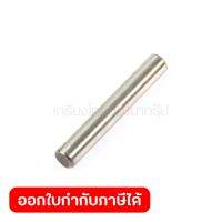 อะไหล่EBH340U#112 ROCKER SHAFT(340R#116)