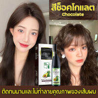 ?พร้อมส่ง  แชมพูสมุนไพรปิดผมขาวแบบหวี  หวีย้อมผมเปลี่ยนสีผม แชมพูปิดผมขาว ผมหงอก ย้อมผม พร้อมบำรุง ไม่แสบกลิ่นไม่ฉุน