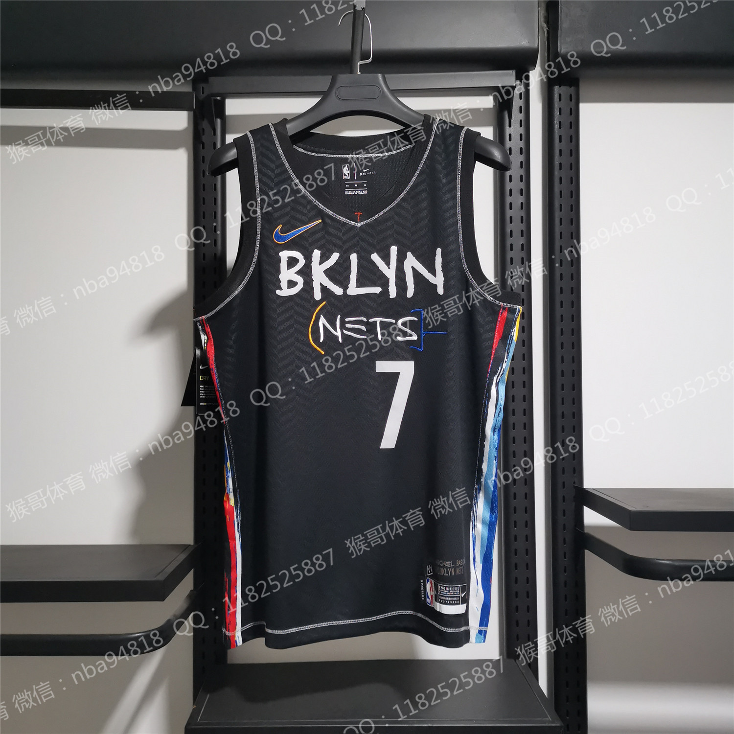 GBY 2021 New Regular Season Adult City Edition Basketball Uniform Brooklyn #7 Durant Basketball Jersey Suit Quick-Drying and Breathable Basketball Clothes 