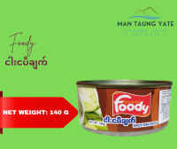 Foody Spicy Fish Paste (Foody ငါးငပိချက်)