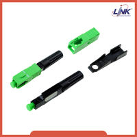 LINK รุ่น UFH3012 SC/APC Field install Connector , for Flat Cable หัว FTTH ติดตั้งหน้างาน