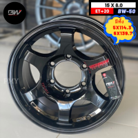 ล้อแม็กขอบ 15x8.0 ET+20 มีทั้ง 5H114.3, 6H139.7 ?ยี่ห้อ BW รุ่น BW-50 ?(ราคาต่อ2วง)? ?สีดำเงาหยอดแดง? แม็กรถกระบะขอบ15 มีรับประกันโครงสร้าง10ปี