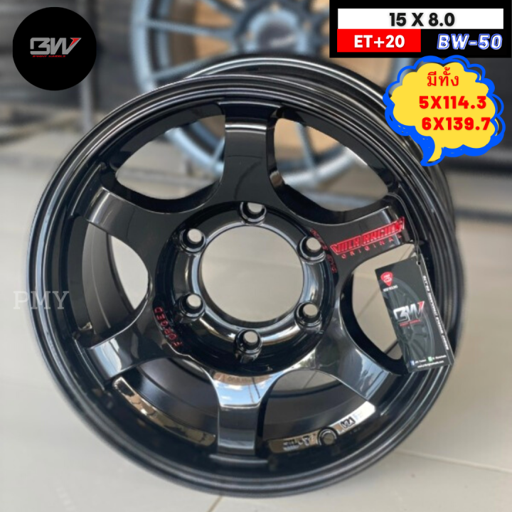 ล้อแม็กขอบ-15x8-0-et-20-มีทั้ง-5h114-3-6h139-7-ยี่ห้อ-bw-รุ่น-bw-50-ราคาต่อ2วง-สีดำเงาหยอดแดง-แม็กรถกระบะขอบ15-มีรับประกันโครงสร้าง10ปี