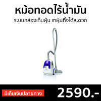 ?ขายดี? เครื่องดูดฝุ่น SHARP ระบบกล่องเก็บฝุ่น เทฝุ่นทิ้งได้สะดวก รุ่น EC-NS16-V - เครื่องดูดฝุน ดูดไรฝุ่น ที่ดูดฝุ่นบ้าน ที่ดูดฝุ่นพกพา ที่ดูดฝุ่นเล็ก ที่ดูดฝุ่นจิ๋ว ที่ดูดไรฝุ่น ที่กำจัดไรฝุ่น ที่ดูดฝุ่น Vacuum Cleaner