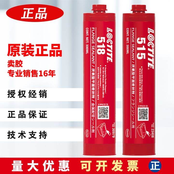 Loctite 518 glue 515 chemical solventresistant 510 Henkel flange