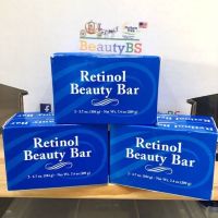 สบู่ Retinol Beauty Bar 7.4oz แพค 2 ก้อน #1 Laz ***สงวนสิทธิไม่คืนเงิน-เปลี่ยนทุกกรณี  All Sales Final! No Returns No Refunds Ban แบนถาวร***