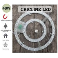 HOT** แผงไฟแม่เหล็ก LED CIRCLE MODULE แผงวงจรแอลอีดีกลม แผ่นชิปไฟเพดานLED โคมไฟเพดาน ขนาด 48วัตต์ 18 วัตต์LED CIRCLE MODULE ส่งด่วน บัล ลา ส ต์ อิเล็กทรอนิกส์ บัล ลาด ไฟฟ้า บา ลา ส หลอด ไฟ บัล ลา ส ต์ led