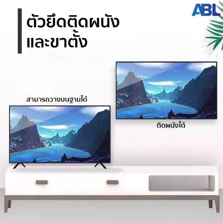 abl-65-นิ้ว-led-tv-androidtv-รับประกัน1ปี-แอนดรอยทีวี-hd-ready-ภาพคมชัด-4k-hdmi-av-component-vga-coaxial-usb