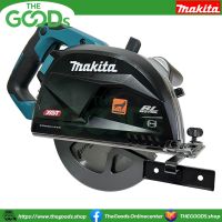 MAKITA CS002GZ เครื่องเลื่อยวงเดือนตัดเหล็กไร้สาย 7-1/4" (185 มม.) BL,XPT,Brake (XGT Li-ion-40Vmax) เฉพาะเครื่องเปล่าไม่รวมแบตเตอรี่และแท่นชาร์จ