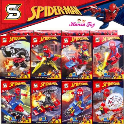 .ของเล่น ถูก ตัวต่อ โมเดล. ตัวต่อเรโก้ มินิฟิกเกอร์ สไปเดอร์แมน Minifigure Spiderman SY1183 [ เหมาะเป็นของฝากของขวัญได้ ].