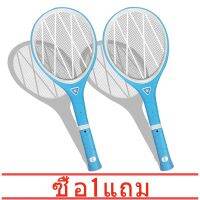 [ซื้อ 1 แถม 1] ไม้ช๊อตยุง ไม้ตียุงไฟฟ้า Mosquito Fly Swatter