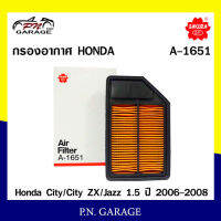 กรองอากาศ SAKURA Cabin Air Filter Sakura รุ่น (A-1651) Honda City / City ZX / Jazz 1.5 ปี 2006-2008 สินค้าพร้อมส่ง