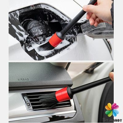 MD แปรงปัดฝุ่นช่องแอร์รถยนต์ แปรงปัดฝุ่น 1 ชุด มี 5 ชิ้น  car cleaning brush