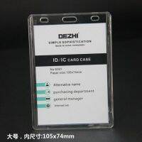 ที่ใส่ป้ายกำกับความโปร่งใสสไตล์พลัส Dezhi-105x74mm สายคล้องโพลีเอสเตอร์ที่ใส่บัตร Id Ic คริสตัลใสปรับได้ตามต้องการ