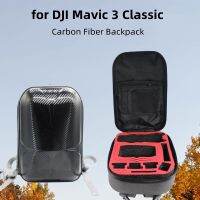 สำหรับ DJI Mavic 3เคสโดรนกระเป๋าเป้สะพายหลังผ้าไฟเบอร์คาร์บอนคลาสสิกเข้ากันได้กับสามรีโมตคอนโทรลอาร์ซีสำหรับ DJI Mavic 3