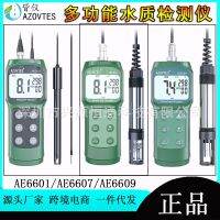 ┇✱❡ meter AE6601 pH AE6607 dissolved oxygen AE6609 portable fluorescence