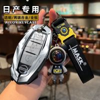 Suitable for Nissan key cover 14th generation Sylphy Teana Qashqai Tiida Bluebird high-end leather pattern key cover buckle