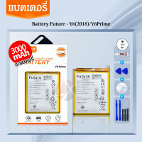 Future แบตเตอรี่  Y6prime 2018 งานบริษัท Future คุณภาพสูง พร้อมชุดไขควง+กาว / แบต  Y6 2018/แบตY6Prime