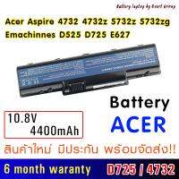 แบตเตอรี่ Emachinnes D525 D725 E627 Acer Aspire 4732 4732Z 5732 5732Z OEM