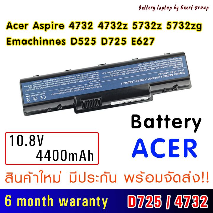 แบตเตอรี่-emachinnes-d525-d725-e627-acer-aspire-4732-4732z-5732-5732z-oem