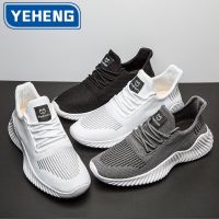 Shoes Men High Quality Male Sneakers Breathable White Fashion Gym Casual Light Walking Plus Size Footwear 2023 Zapatillas Hombre