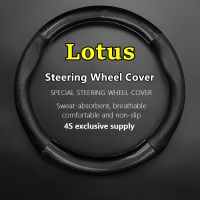 fgjfykjd Non-slip Case For Lotus Steering Wheel Cover Genuine Leather Carbon Fiber Fit L3 L5 L6 T5 Europa