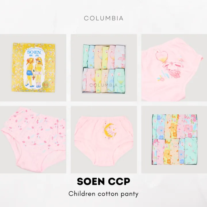 SOEN CCP Cotton Children Panty SAME DAY SHIPPING Lazada PH