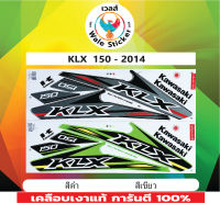 ?สติกเกอร์ติดรถมอไซต์รุ่น ?KLX  150 - 2014?