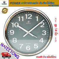 POWER นาฬิกาแขวนผนังเดินเรียบไร้เสียงรบกวน SWEEP MOVEMENT  รุ่น 925BKS ขนาด 14 นิ้ว  ( ของแท้ประกัน 1 ปี )NATEETONG