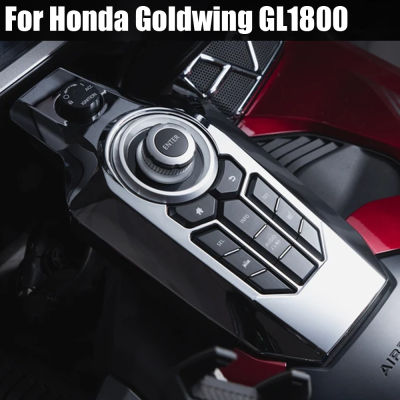 อุปกรณ์ตกแต่งรถปุ่มคอนโซลกลางโครเมียมแบบใหม่สำหรับ Honda Wing GL 1800 GL1800 2018-2020